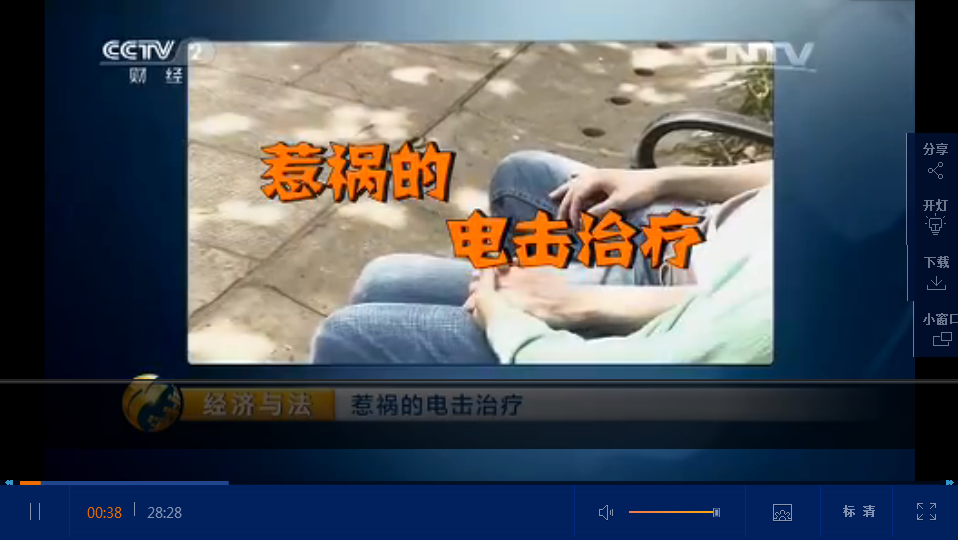 10月30经济与法周末版_...网讯(   )10月20日,对外经济贸易大学法学学科创建40周年传承...